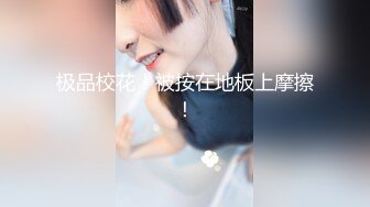 ??长枪直入女神花芯?? 白皙性感极品尤物气质女神 蜂腰蜜桃臀 翘起屁股 掰开小蜜穴 摆好姿势 让哥哥毫无保留的进入我的身体