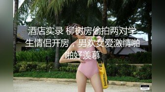 推荐【重磅】黄X超美高挑女神【安雪】超大尺度，高颜值，白皮，大长腿，毛多，极品少妇 (1)