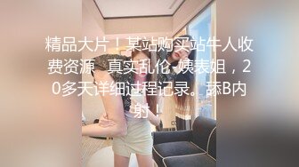 童颜巨乳极品身材小美女，大奶子无毛骚穴绝配，掰开粉嫩小穴真诱惑