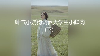 云盘高质泄密，极品露脸反差婊，酷似明星杨幂、热依扎、的御姐性爱口交舔屁眼内射，活好又骚全程太炸了