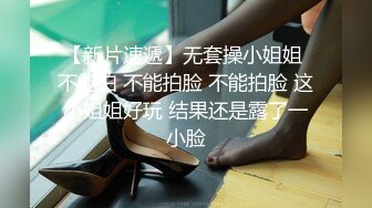 喜欢被主人调教双穴的乖修勾『母狗思娜』 喜欢被调教、双插，肛门现在可以插5cm粗左右的玩具，开发程度杠杠的1 (1)