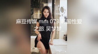 私房最新流出大神老虎菜原创*?14弹幼师回来啦!!!!妈的女人就是要强插把她操服