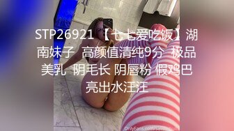 12/25最新 周末休息约炮苗条巨乳少妇开房多姿势上位骑屌VIP1196