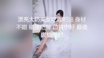 年轻短发学生头新人妹子，贫乳苗条身材，互玩69，无套女上位打桩