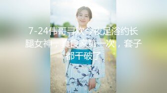 极品大奶少妇『坏姐姐』剧情演绎发现弟弟偷拿自己的丝袜打飞机 骚性大发自慰诱惑风油精涂抹逼爽的呻吟不断