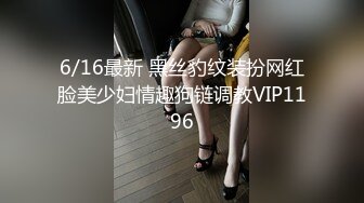 【最新封神??母子乱伦】海角社区乱伦女神教师母亲萍姐极品新作??发骚的萍姐与儿子午夜性爱后 把内射的精液放进老公杯中