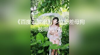 91新人最新自拍精品-美容院认识的性感小骚货