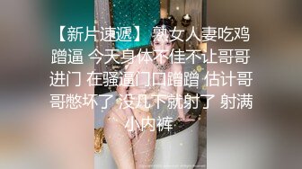 【人妻熟女控❤️必备】露脸才是王道！重磅泄密夫妻交流群NTR骚妻群P大乱交，人肉三明治、母狗式调教场面震撼堪比岛国