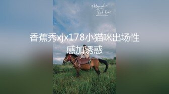 国产AV 精东影业 JD034 借种 两大人气女神 双飞体验轮番内射