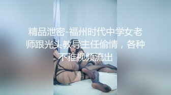 无内直穿连裤袜展骚姿