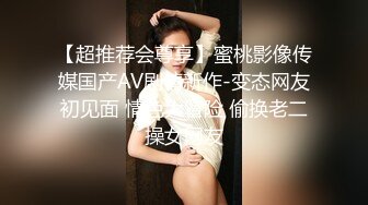 女色狼勾引外卖小哥 欲求不满连干两次才放小哥走_