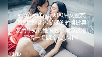 STP33270 新來的平面美女模特一個人陪狼友嗨，初次下海還有點放不開，跟狼友互動撩騷 VIP0600