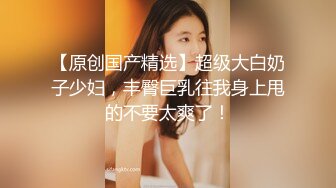 极品鲜肉大学生背着男友和超帅网黄约炮 自拍无套偷情操逼 被无套操的嗷嗷叫