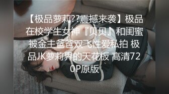 气质不错的小少妇露脸激情大秀，前一秒很端庄，后一秒超级骚，情趣连体黑丝漏奶装，道具摩擦骚穴