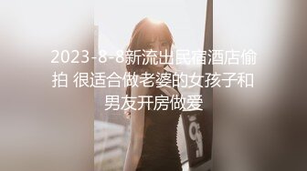 麻豆传媒 无套系列 MM073 花莲性爱之旅 吴梦梦