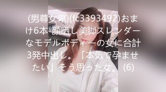 会所选妃身材不错晚礼服女技师换上黑丝啪啪摸逼的样子非常淫骚