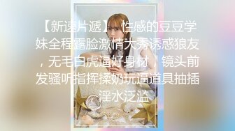 【新片速遞】C罩杯坚挺美乳！腰细无赘肉！浴室湿身自慰，坐小板凳跳蛋塞穴，假屌骑乘双管齐下，两个大奶子晃动太诱人[1.94G/MP4/01:34:00]