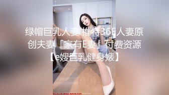 风流哥养生馆体验美女按摩师换上情趣内衣的保健服务