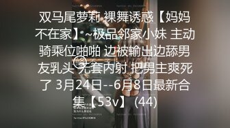 玥可岚.淫欲城市录.性感老师被坏学生强操.麻豆传媒映画