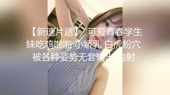 漂亮美眉吃鸡啪啪 这眼神好美 让人很有欲望 被大肉棒无套输出 最后口爆吃精