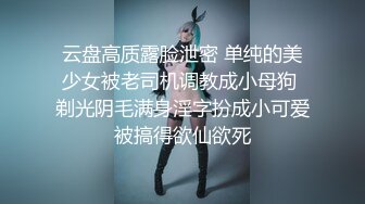   小母狗这样够骚吗