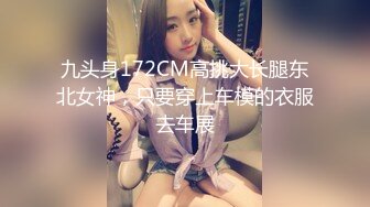 《极品CP?魔手外购》全景逼脸同框偸拍Club夜场女蹲厕超多时尚靓妹方便?意外收获性急小情侣口交后入快餐式性爱