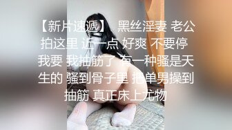 STP29981 优秀情侣典范！【宠你的芭比】女神骚男屌大 卖力花式啪！肤白貌美，骚逼真会玩 VIP0600