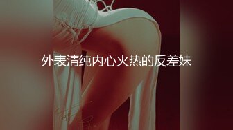 【性爱泄密超强重磅】PENTHOUS中国首席模特『夏羲瑶』极品私拍与老公性爱啪啪流出 淫靡却又唯美