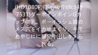 FC2PPV 2394598 【無】神乳パイズリが堪らない☆爆乳Hカップ看護学生素人JDに容赦なく生中出し♪