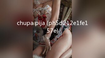 蜜桃影像PMX135淫逼巨乳OL裸体献身.