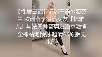 星空传媒最新出品XK8065商务伴游星空女神陪你游三亚-许晴