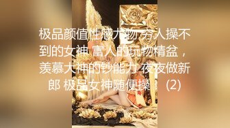 3/8最新 情趣酒店床上尽情感受又圆又翘屁股的碰撞啪啪深入搞穴VIP1196