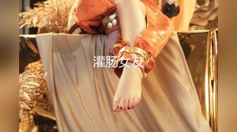 【核弹❤️淫奴调教】专玩高端极品淫物大神《DOM黑宫》KTV调教抖音网红小母狗 厕所爆艹 醉生梦死