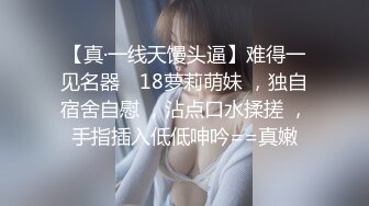 ❤️好美！顶级女神人间尤物！【婉月】完美~惊艳！站立插逼~！