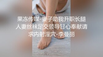 (蘿莉社)(lls-261)(20230609)極品黑絲御姐足交懲罰小狗肉棒-榨汁姬