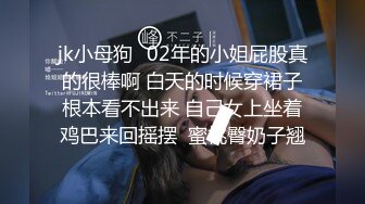 《泄密流出》美女大学生借了校园贷无法偿还被债主带到酒店用肉体偿还