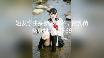 【极品??美少女】奶兔? 淫奴学生妹母狗的养成 鲜嫩白虎小穴无敌粉 校花都是反差奴 肛塞滴蜡 这嫩穴才叫享受