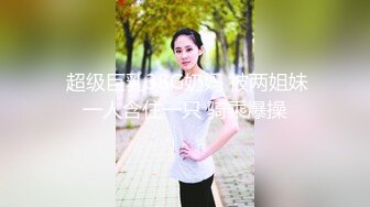 清纯系天花板极品小萝莉，全套护士情趣装没穿内裤，张开双腿自摸粉穴