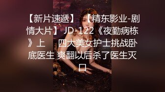 超人气G乳尤物【布拉拉香蕉】甩奶啪啪干爽~无套狂操~~激情裸舞~自慰大潮喷【74V】  (25)