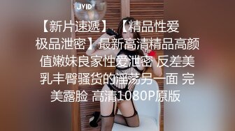 夫妻约小奶狗3p,男主人可以享受男女两个肉洞 下集