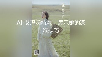 星空无限传媒新作XK05-出租女友2 将计就计套路父亲 乱伦内射 清纯佳丽韩小野 高清720P原版首发