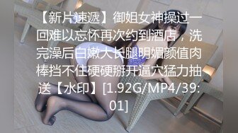 [原創錄制](sex)20240124_甜味女玩家