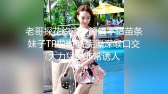  超高9分颜值9头身大长腿美腿170CM 可爱又不是性感顶级尤物小仙女下海