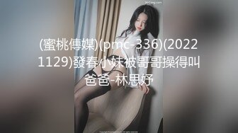 公司超级美腿女员工，极品白嫩黑丝美腿女神被狠狠蹂躏，阴毛浓密性欲超强，上位扭动骚臀，淫叫不止爽翻天，画风唯美