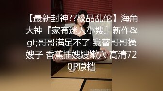  海角社区嫩妹杀手探花大神老王无套内射，娇小可爱的嫩妹逼逼超紧粉粉的，干爽了呻吟诱人