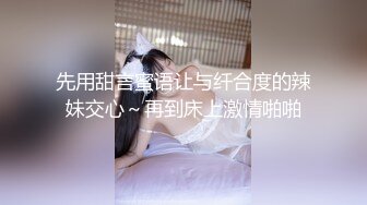 [SWAG]XHX-0007不穿胸罩練瑜伽的巨乳姐姐