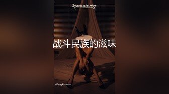 【极品女神??网红摄影】顶级超颜『核酸酱 林芯玥 粉色小野猫』14位顶级网红女神吃鸡啪啪私拍流出 高清720P原版