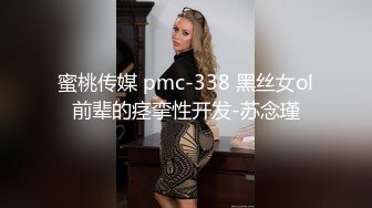 商场女厕全景偷拍几位妆容精致的小姐姐各种姿势嘘嘘5