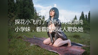 【七玺玺玺玺玺玺玺】女神团大场面，每次都有惊喜，密码房持续中，伟哥加持 双飞秀 露脸，小美人 (5)