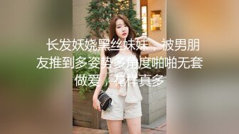 《顶流网红泄密》万人追踪网红可盐可甜百变女神babyp私拍第三弹~极品无毛一线天馒头穴紫薇啪啪纯反差婊 (5)